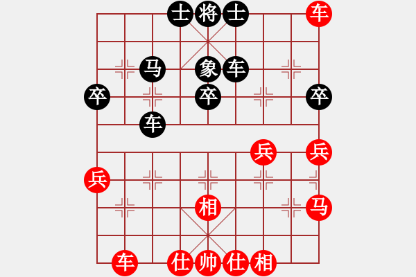 象棋棋譜圖片：李天天 和 qqq - 步數(shù)：40 