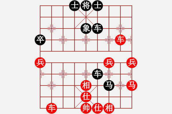 象棋棋譜圖片：李天天 和 qqq - 步數(shù)：50 