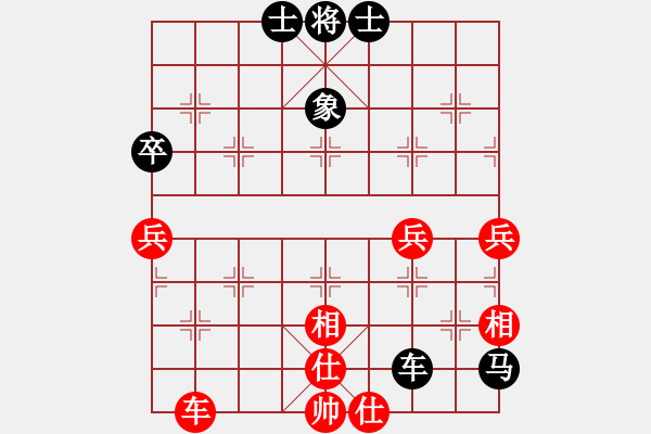 象棋棋譜圖片：李天天 和 qqq - 步數(shù)：60 