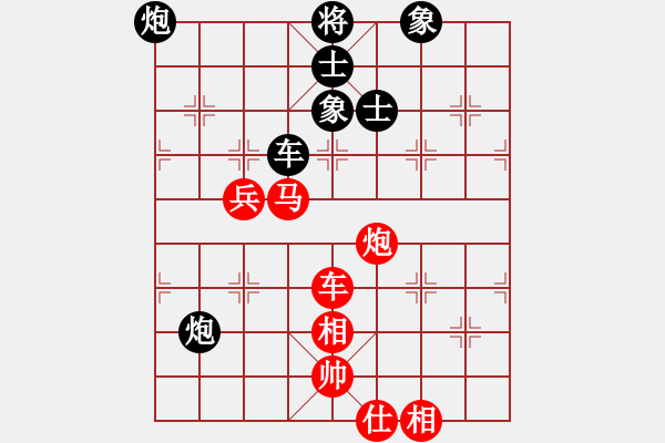 象棋棋譜圖片：大力水手[紅] -VS- (_灬訫╬綪[黑] - 步數(shù)：100 