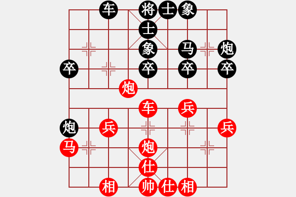 象棋棋譜圖片：大力水手[紅] -VS- (_灬訫╬綪[黑] - 步數(shù)：30 