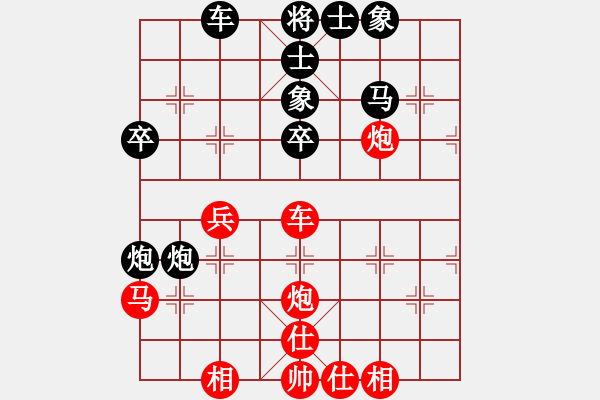 象棋棋譜圖片：大力水手[紅] -VS- (_灬訫╬綪[黑] - 步數(shù)：40 