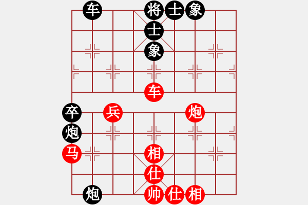 象棋棋譜圖片：大力水手[紅] -VS- (_灬訫╬綪[黑] - 步數(shù)：50 