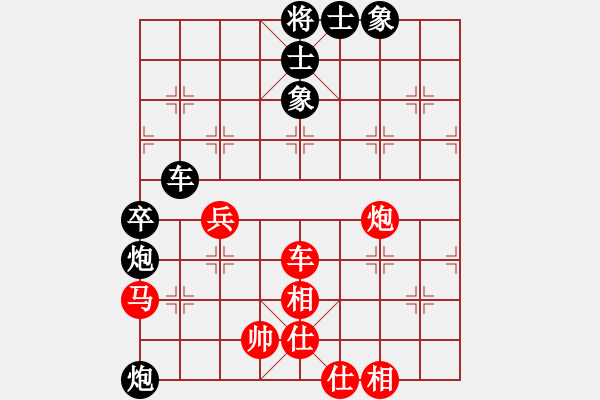 象棋棋譜圖片：大力水手[紅] -VS- (_灬訫╬綪[黑] - 步數(shù)：60 