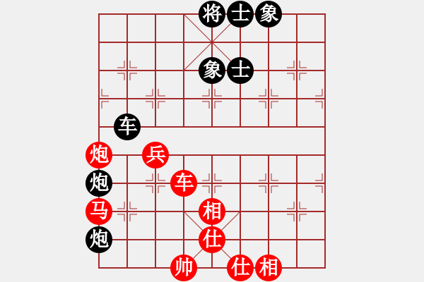 象棋棋譜圖片：大力水手[紅] -VS- (_灬訫╬綪[黑] - 步數(shù)：70 