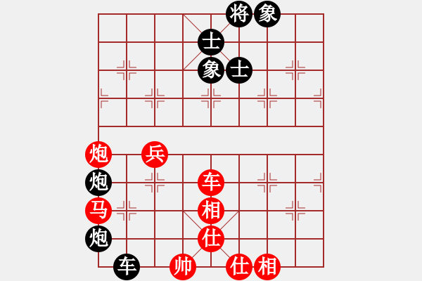 象棋棋譜圖片：大力水手[紅] -VS- (_灬訫╬綪[黑] - 步數(shù)：80 