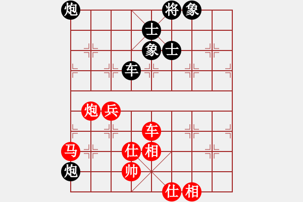 象棋棋譜圖片：大力水手[紅] -VS- (_灬訫╬綪[黑] - 步數(shù)：90 