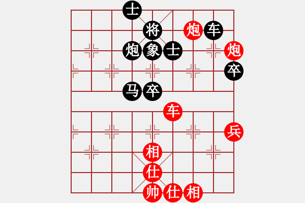 象棋棋谱图片：汪洋 先和 吕钦 - 步数：110 