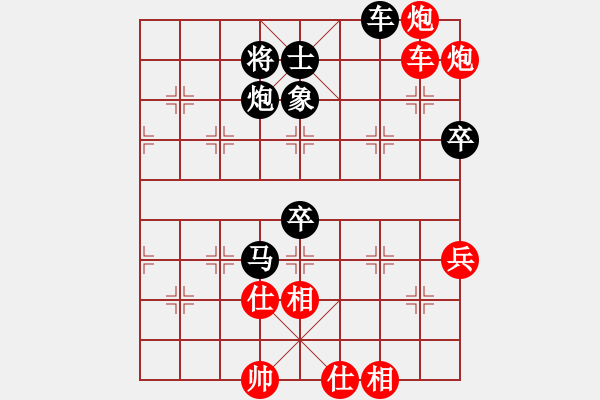 象棋棋谱图片：汪洋 先和 吕钦 - 步数：160 