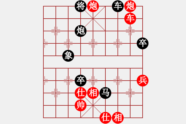 象棋棋谱图片：汪洋 先和 吕钦 - 步数：170 