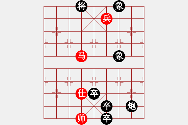 象棋棋谱图片：许银川 先负 柳大华 - 步数：186 