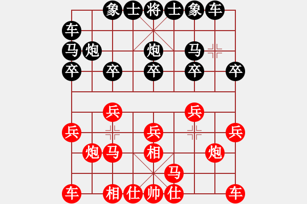 象棋棋譜圖片：scdyrhrhrh(2段)-勝-失意人生(9段) - 步數(shù)：10 