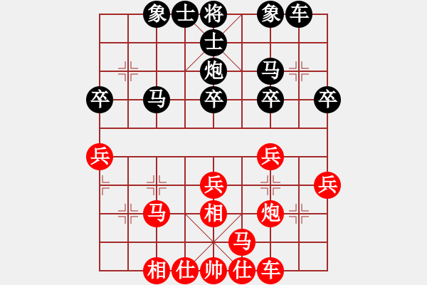 象棋棋譜圖片：scdyrhrhrh(2段)-勝-失意人生(9段) - 步數(shù)：30 