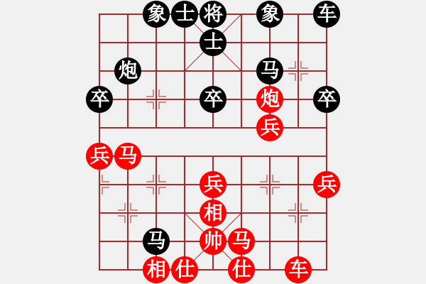 象棋棋譜圖片：scdyrhrhrh(2段)-勝-失意人生(9段) - 步數(shù)：40 