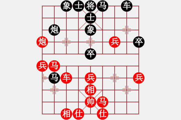 象棋棋譜圖片：scdyrhrhrh(2段)-勝-失意人生(9段) - 步數(shù)：50 