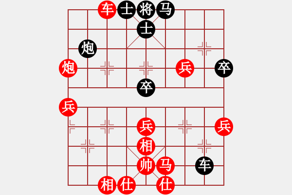 象棋棋譜圖片：scdyrhrhrh(2段)-勝-失意人生(9段) - 步數(shù)：57 