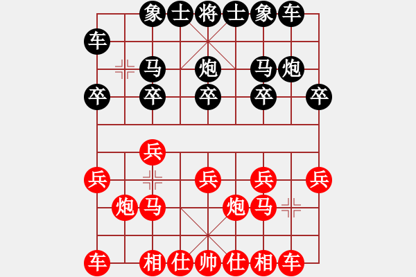 象棋棋譜圖片：隨緣[490111024] -VS- 橫才俊儒[292832991] - 步數(shù)：10 