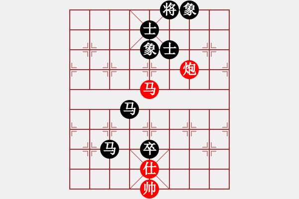 象棋棋譜圖片：隨緣[490111024] -VS- 橫才俊儒[292832991] - 步數(shù)：130 