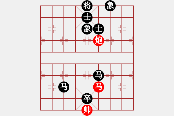 象棋棋譜圖片：隨緣[490111024] -VS- 橫才俊儒[292832991] - 步數(shù)：140 