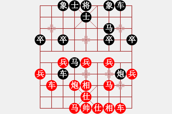 象棋棋譜圖片：隨緣[490111024] -VS- 橫才俊儒[292832991] - 步數(shù)：30 