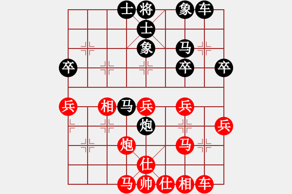 象棋棋譜圖片：隨緣[490111024] -VS- 橫才俊儒[292832991] - 步數(shù)：40 