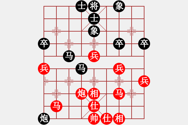 象棋棋譜圖片：隨緣[490111024] -VS- 橫才俊儒[292832991] - 步數(shù)：50 