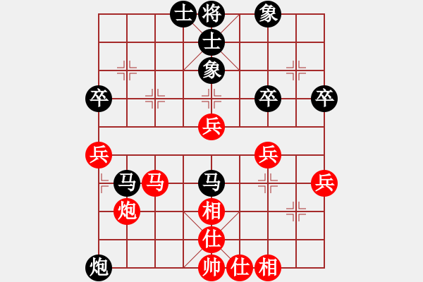 象棋棋譜圖片：隨緣[490111024] -VS- 橫才俊儒[292832991] - 步數(shù)：60 