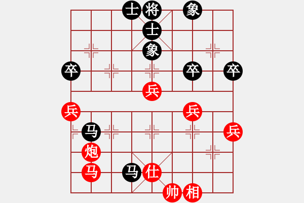 象棋棋譜圖片：隨緣[490111024] -VS- 橫才俊儒[292832991] - 步數(shù)：70 