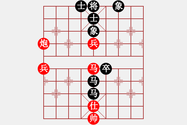 象棋棋譜圖片：隨緣[490111024] -VS- 橫才俊儒[292832991] - 步數(shù)：90 