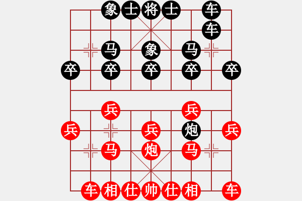 象棋棋譜圖片：中炮對左炮封車轉(zhuǎn)列炮紅進(jìn)炮打馬兌炮－許式“飛刀”變例 - 步數(shù)：19 