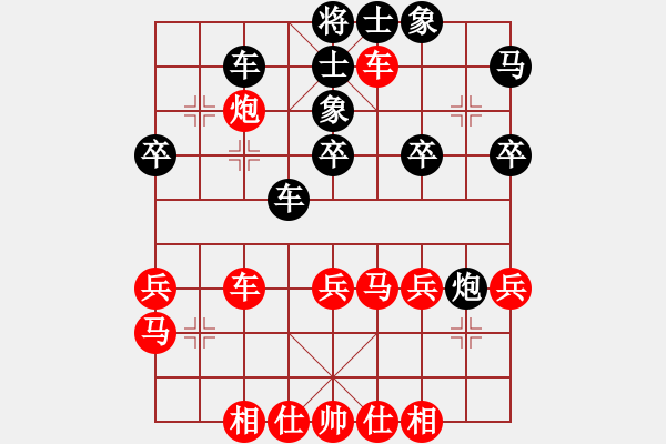 象棋棋譜圖片：奉化馬再平(7段)-勝-coma(6段) - 步數(shù)：39 