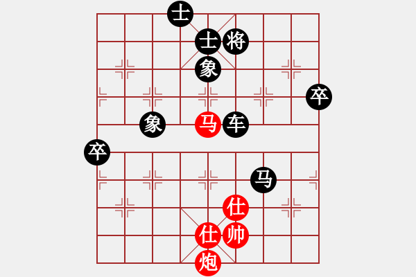 象棋棋譜圖片：水塘江[1067901836] -VS- 橫才俊儒[292832991] - 步數(shù)：100 