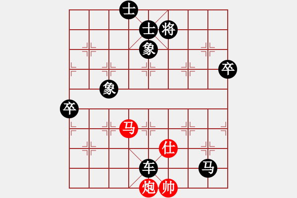 象棋棋譜圖片：水塘江[1067901836] -VS- 橫才俊儒[292832991] - 步數(shù)：108 