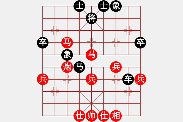 象棋棋譜圖片：水塘江[1067901836] -VS- 橫才俊儒[292832991] - 步數(shù)：50 