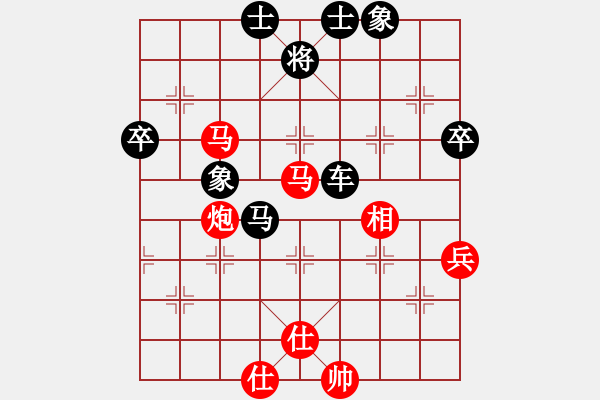 象棋棋譜圖片：水塘江[1067901836] -VS- 橫才俊儒[292832991] - 步數(shù)：60 