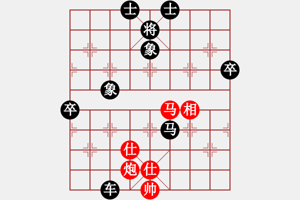 象棋棋譜圖片：水塘江[1067901836] -VS- 橫才俊儒[292832991] - 步數(shù)：80 