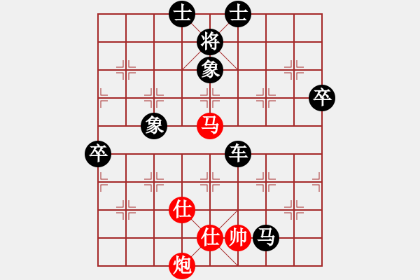 象棋棋譜圖片：水塘江[1067901836] -VS- 橫才俊儒[292832991] - 步數(shù)：90 