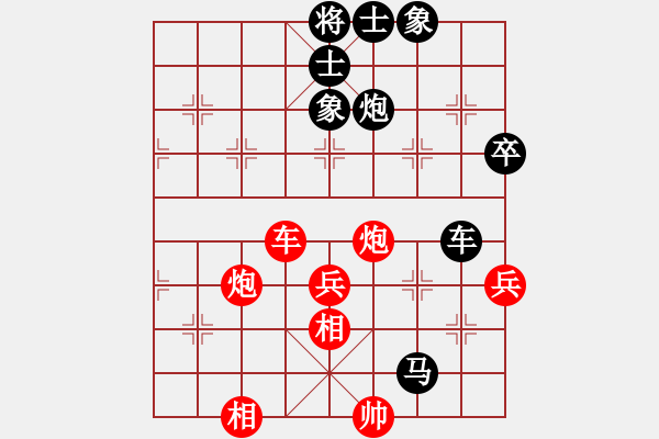 象棋棋譜圖片：于幼華 先負(fù) 呂欽 - 步數(shù)：120 