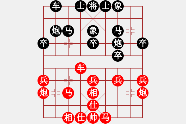 象棋棋譜圖片：于幼華 先負(fù) 呂欽 - 步數(shù)：30 