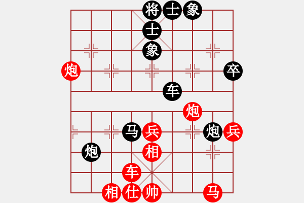 象棋棋譜圖片：于幼華 先負(fù) 呂欽 - 步數(shù)：80 