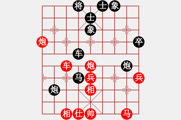 象棋棋譜圖片：于幼華 先負(fù) 呂欽 - 步數(shù)：90 