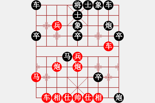 象棋棋譜圖片：陜西柏云科技 李文杰 負(fù) 蘭州棋友隊(duì) 韓瑞 - 步數(shù)：30 