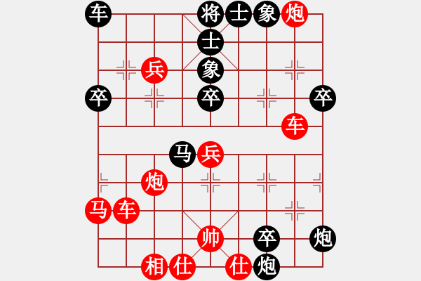 象棋棋譜圖片：陜西柏云科技 李文杰 負(fù) 蘭州棋友隊(duì) 韓瑞 - 步數(shù)：38 