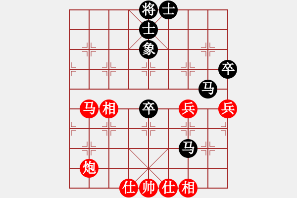 象棋棋谱图片：蔚强 先和 王天一 - 步数：70 