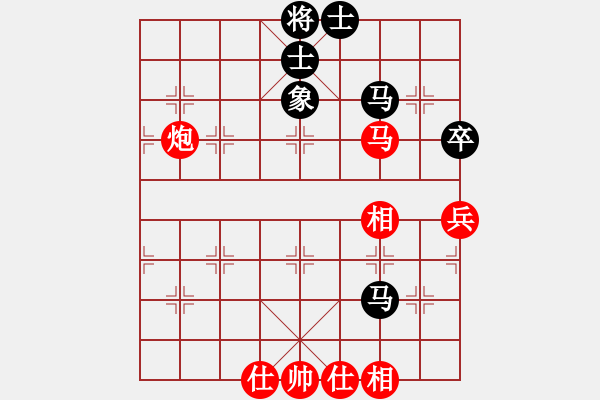 象棋棋谱图片：蔚强 先和 王天一 - 步数：81 