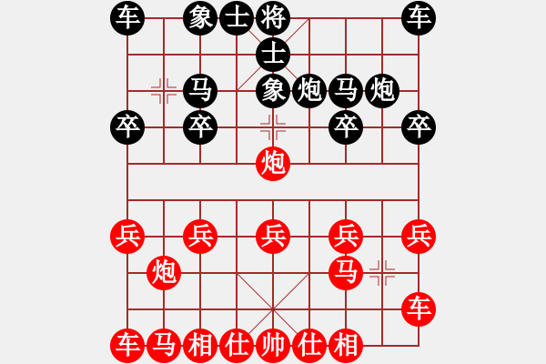 象棋棋譜圖片：橫才俊儒[292832991] -VS- 綠水長(zhǎng)流[2070065093] - 步數(shù)：10 