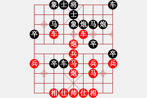 象棋棋譜圖片：橫才俊儒[292832991] -VS- 綠水長(zhǎng)流[2070065093] - 步數(shù)：30 