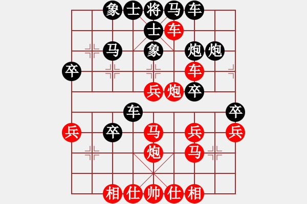 象棋棋譜圖片：橫才俊儒[292832991] -VS- 綠水長(zhǎng)流[2070065093] - 步數(shù)：40 