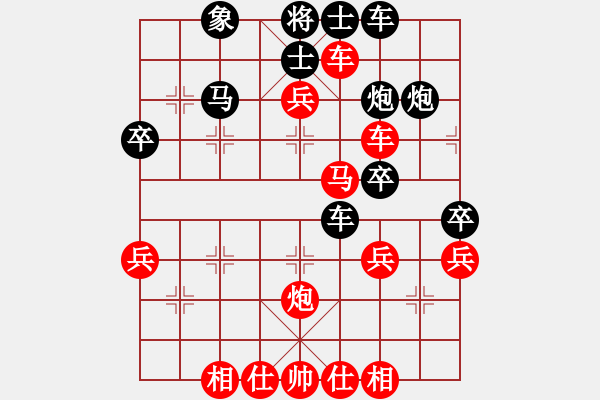 象棋棋譜圖片：橫才俊儒[292832991] -VS- 綠水長(zhǎng)流[2070065093] - 步數(shù)：50 