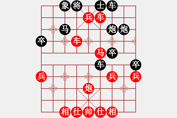 象棋棋譜圖片：橫才俊儒[292832991] -VS- 綠水長(zhǎng)流[2070065093] - 步數(shù)：53 